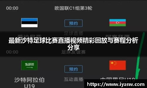 雷竞技官网平台