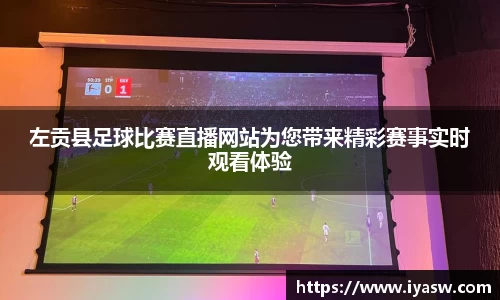 雷竞技官网平台