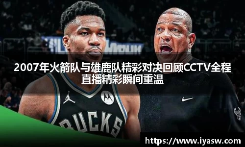 雷竞技官网平台