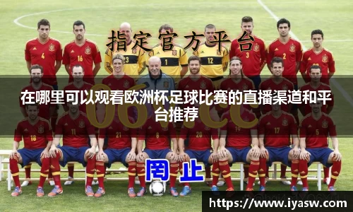 雷竞技官网网址