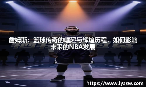 雷竞技官网网址