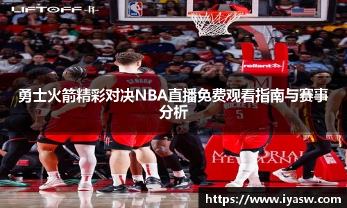 雷竞技官网，雷竞技官网app