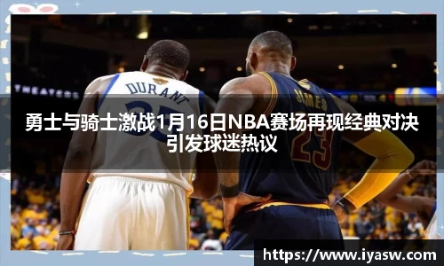 雷竞技官网平台