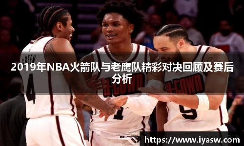 雷竞技官网平台