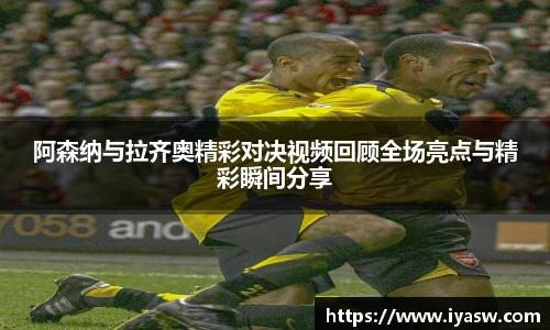 雷竞技官网平台