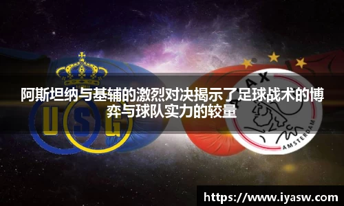 雷竞技官网，雷竞技官网app