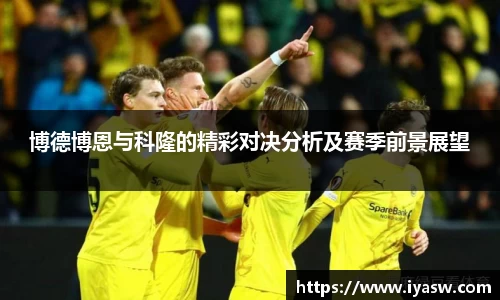 雷竞技官网,雷竞技官网app