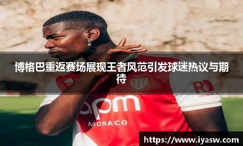 雷竞技官网平台