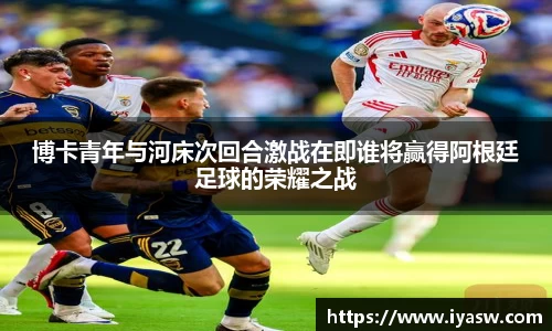 雷竞技官网平台