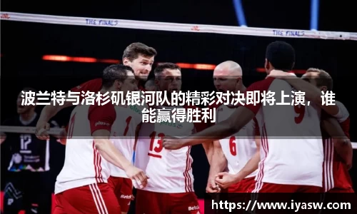 雷竞技官网,雷竞技官网app