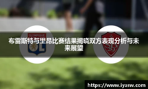 雷竞技官网,雷竞技官网app