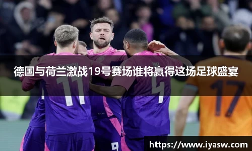 雷竞技官网网址