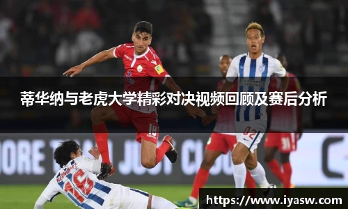 雷竞技官网,雷竞技官网app