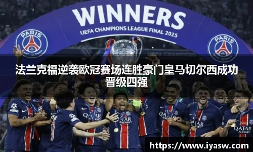 雷竞技官网平台