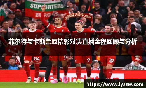 雷竞技官网平台